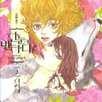  ����� Love at First Sight Season 2 <small>Story & Art</small> 